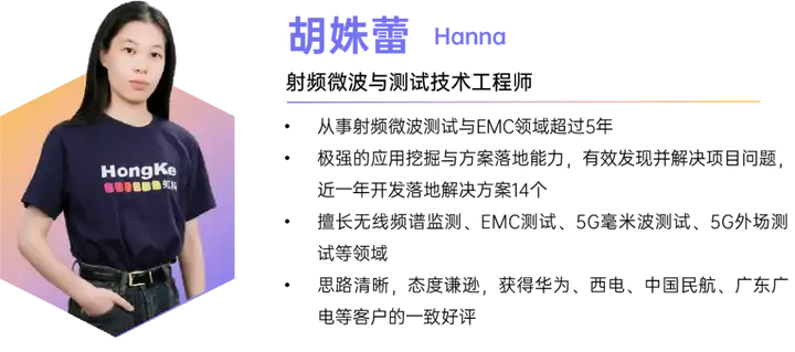 車載T-Box通信穩定性弱網測試方案