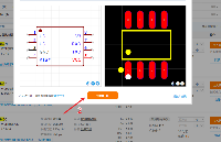 擺脫自建庫的繁瑣，EDA元件庫轉cadence原理圖封裝庫<b class='flag-5'>實戰(zhàn)技</b>巧