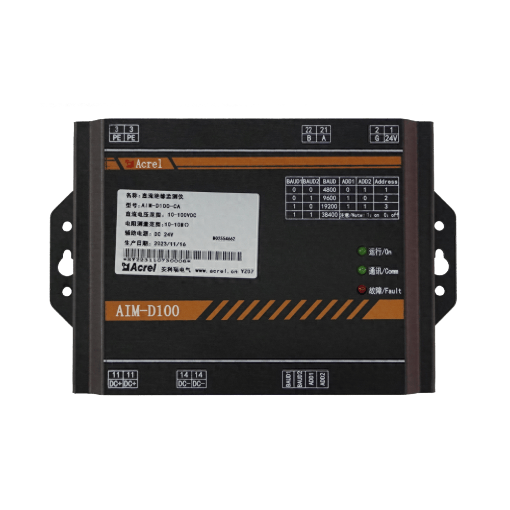 AIM-D100-CA：智能守護綠色出行，直流充電樁絕緣安全新衛(wèi)士