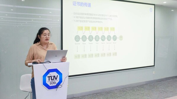 TüV南德舉辦全球回收標準GRS認證及國際社會責任WRAP認證研討會