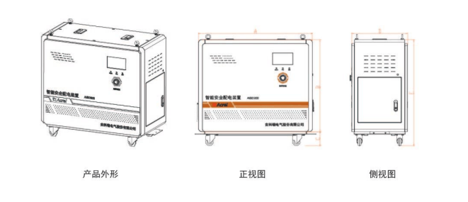 线路故障