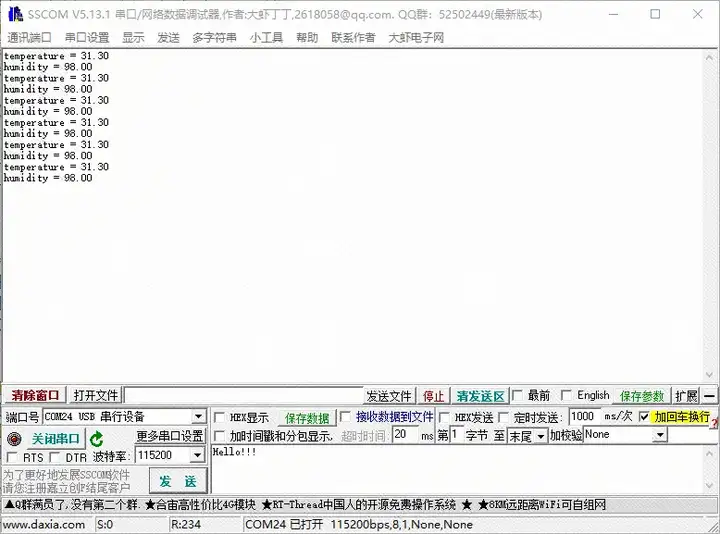 CW32模块使用 DHT11温湿度传感器 (https://ic.work/) 技术资料 第9张