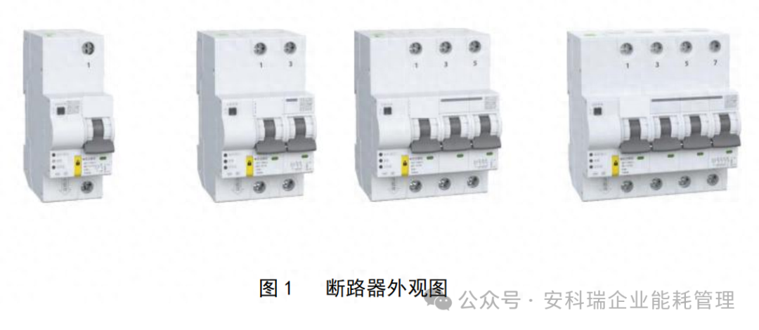 ASCB2-125 系列物联网断路器如何进行智能化管理