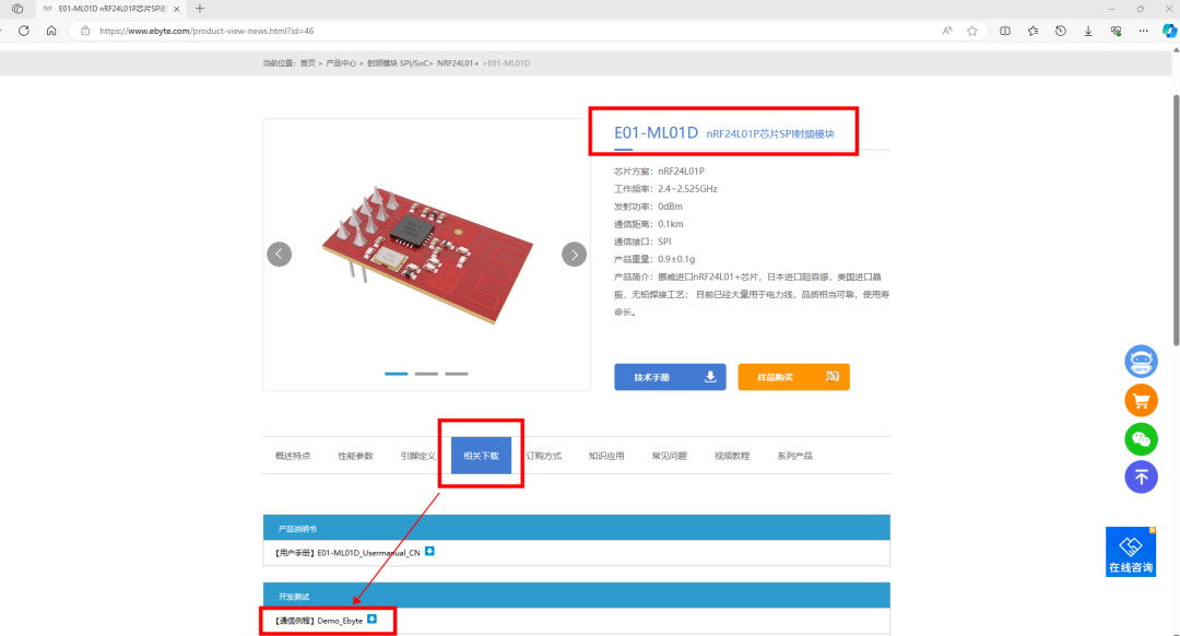 STM32