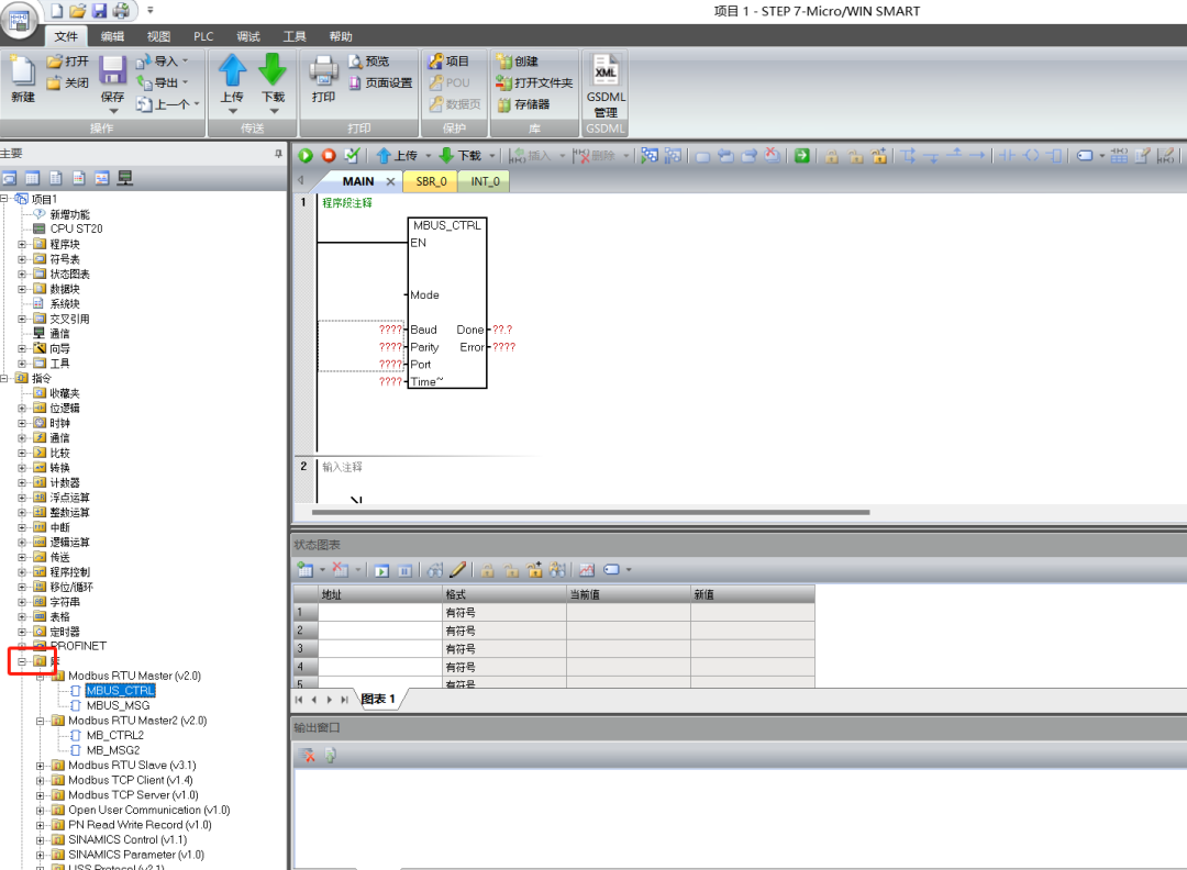 MODBUS