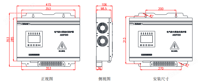 <b class='flag-5'>安科</b><b class='flag-5'>瑞</b>ASCP300-125B三相<b class='flag-5'>電氣</b><b class='flag-5'>防火</b><b class='flag-5'>限流式</b><b class='flag-5'>保護(hù)器</b> 學(xué)校、醫(yī)院智慧安全用電