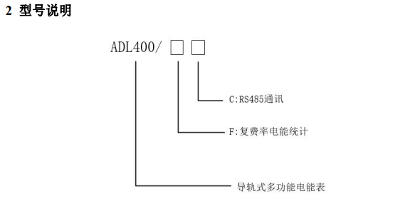 三相