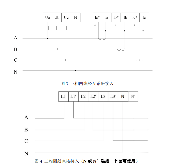 三相