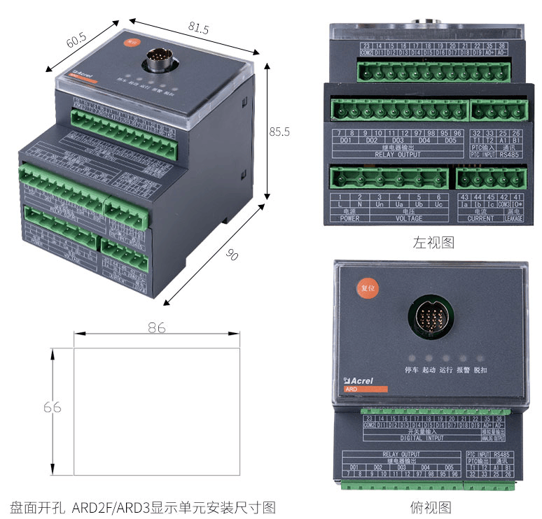 為什么要使用電動機<b class='flag-5'>保護器</b>？