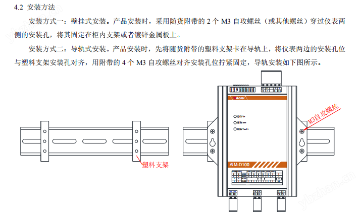 安科瑞直流绝缘监测仪