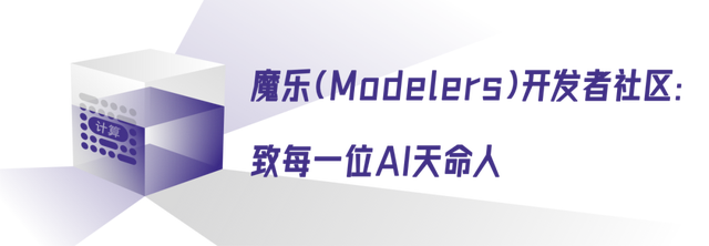 天翼云，AI取经路上的天命人 (https://ic.work/) 技术资料 第4张