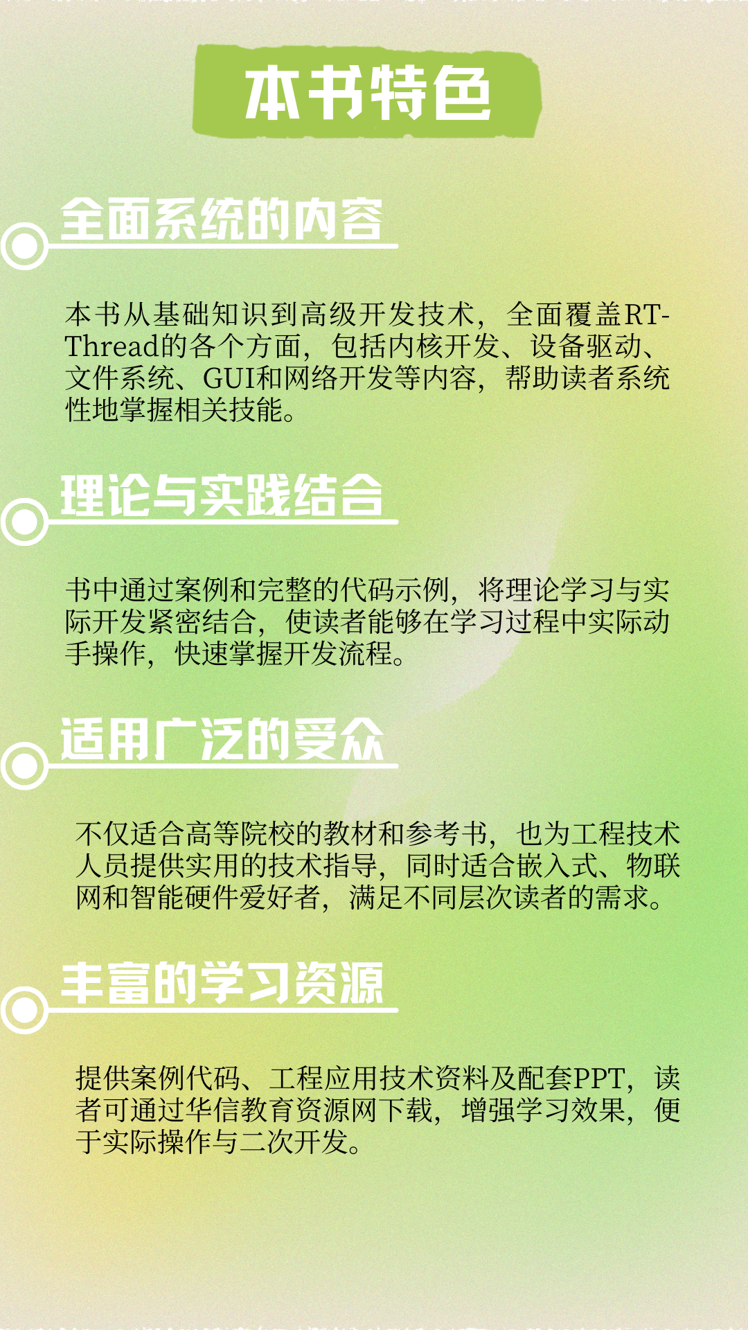 操作系统