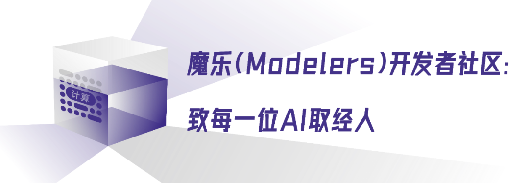 天翼云，AI取经路上的逐梦人 (https://ic.work/) 技术资料 第4张