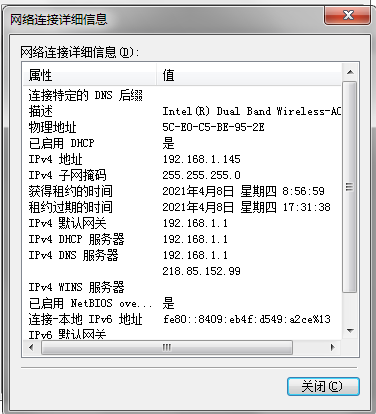 物通博联工业智能网关实现<b class='flag-5'>防火墙</b>配置及应用