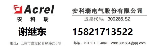 工廠建筑能耗管理系統(tǒng)、水電氣用量在線采集系統(tǒng)，支持手機(jī)查看