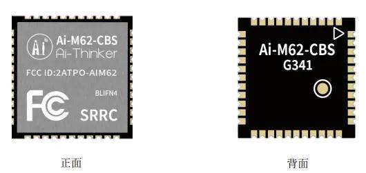 低功耗，極小尺寸的Wi-Fi/<b class='flag-5'>藍牙</b>二合<b class='flag-5'>一</b><b class='flag-5'>模組</b><b class='flag-5'>Ai</b>-M62-CBS