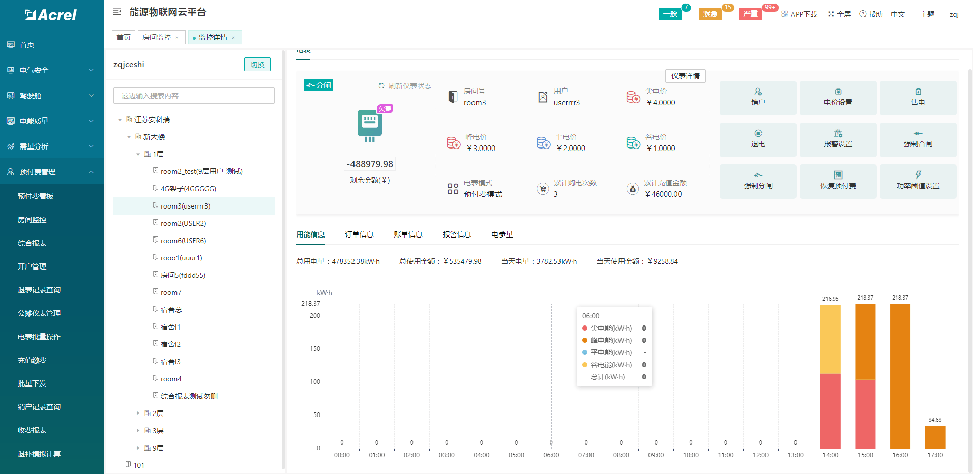 wKgaombipN2AFVHRAADubrSR3ek055.png