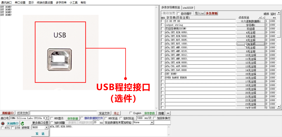 高压功率放大器