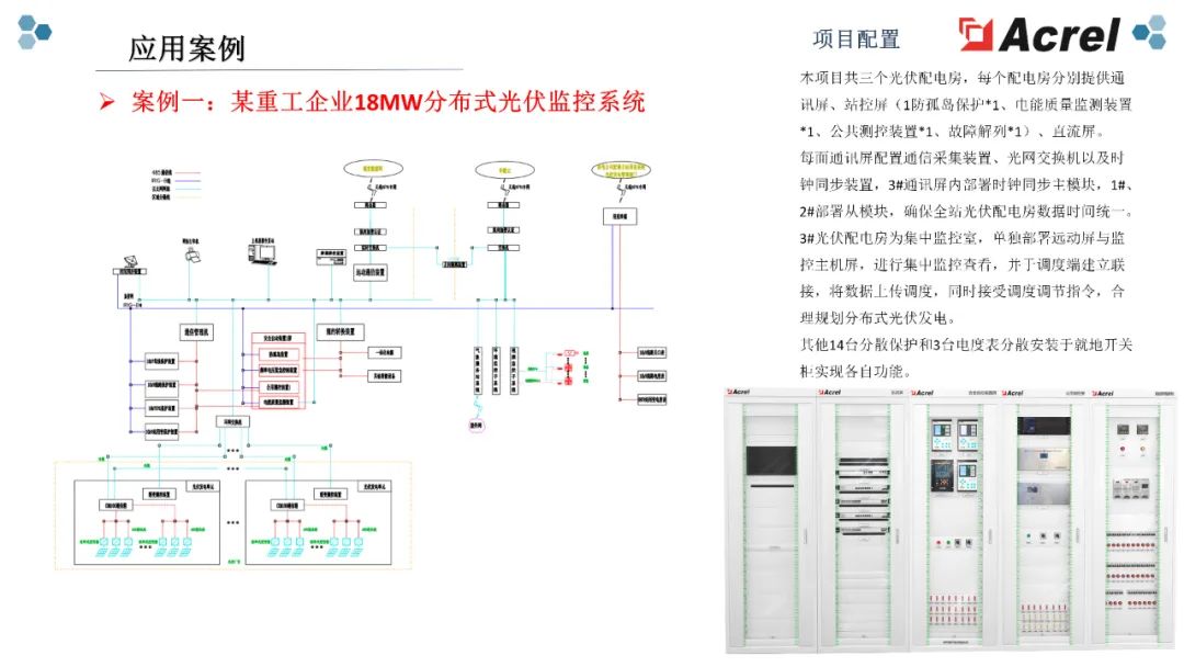 c32d8456-7875-11ef-bb4b-92fbcf53809c.jpg