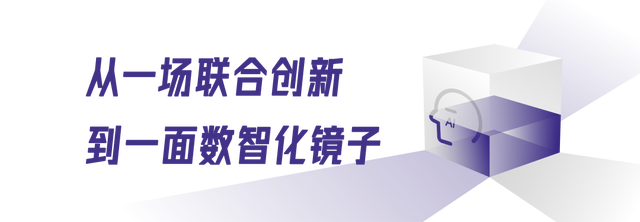 天津港：码头与数智世界间的船票 (https://ic.work/) 技术资料 第4张