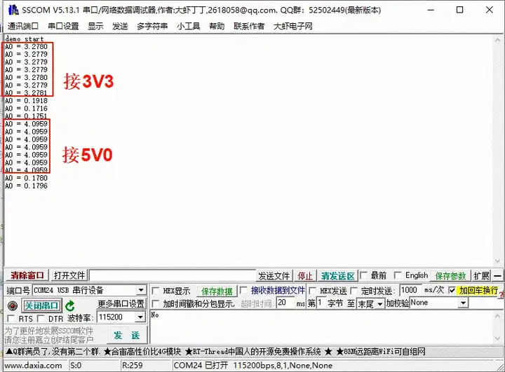 CW32模块使用 ADS1115多路模数转换器 (https://ic.work/) 技术资料 第15张