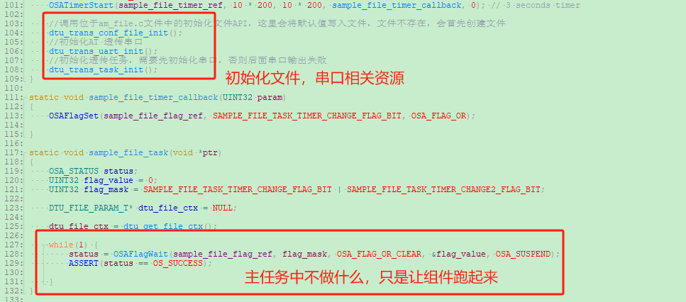 物联网行业中模组的AT指令详解以及使用 (https://ic.work/) 技术资料 第5张