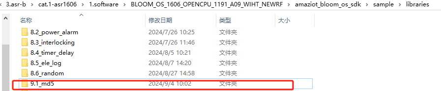 開源物聯(lián)網(wǎng)技術--哈希算法MD5加密功能技術分享