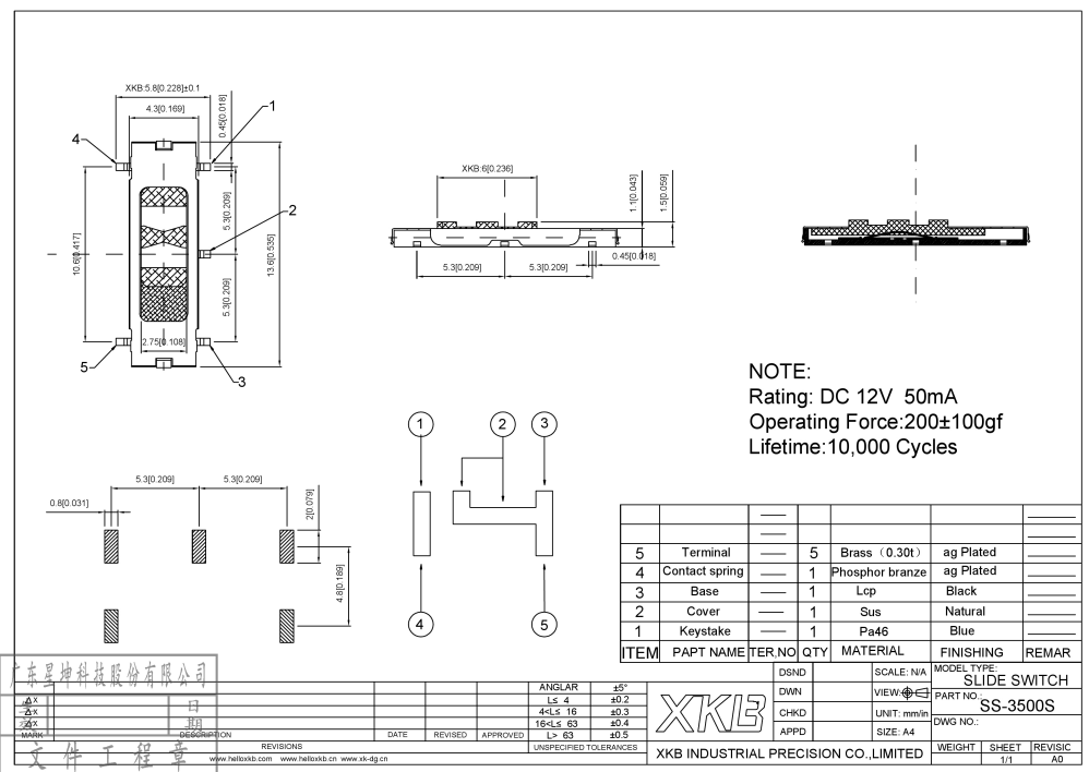 中國星坤創新之作：SS-3500S Series微型<b class='flag-5'>撥動</b><b class='flag-5'>開關</b>的精密與耐用