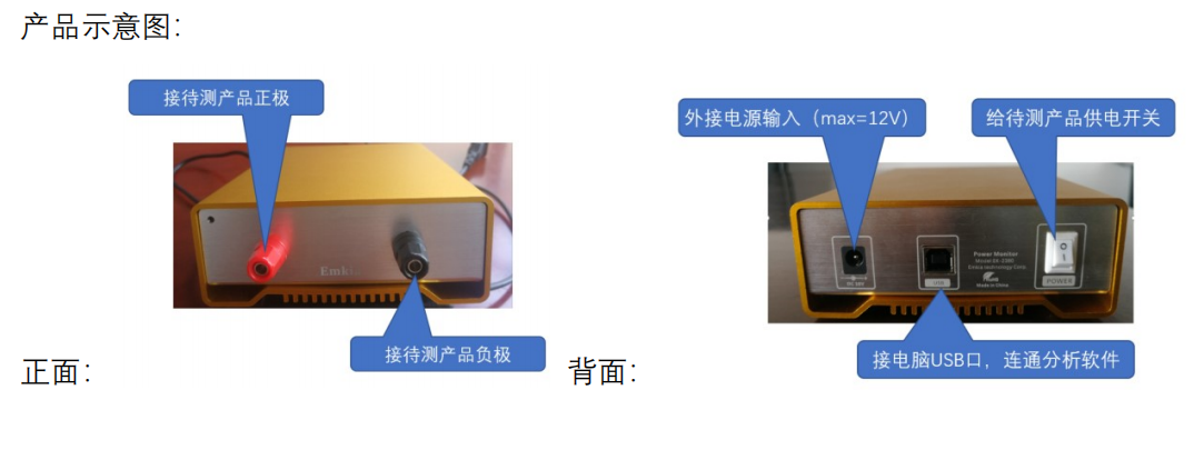 NB_IOT<b class='flag-5'>類產(chǎn)品</b>功耗的生產(chǎn)<b class='flag-5'>測(cè)試</b>方案