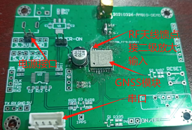 物聯網系統中如何增強<b class='flag-5'>GNSS</b>的信號_<b class='flag-5'>GNSS</b>二級放大電路研發<b class='flag-5'>測試</b>方案