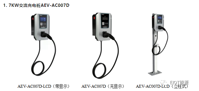 电动汽车