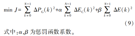 能量管理