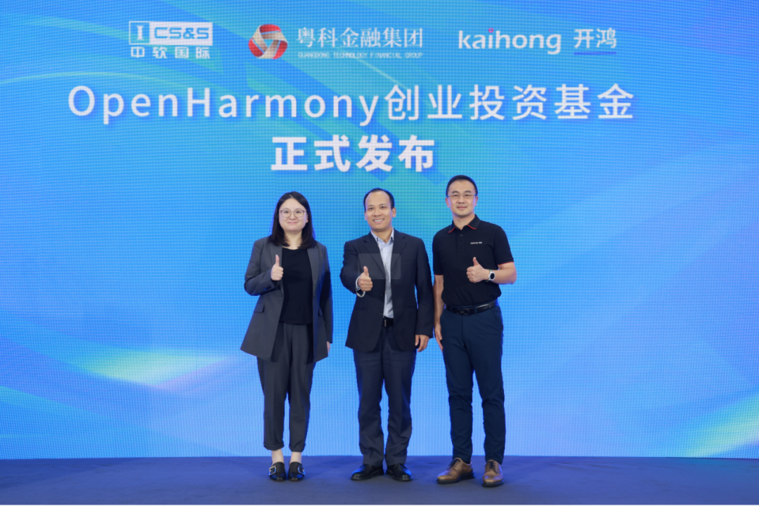 OpenHarmony