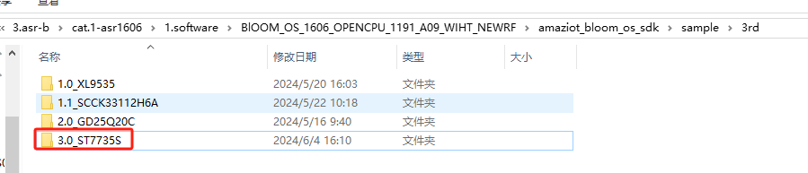 物聯網行業中的TFT-LCD屏驅動_ST7735S設計詳解