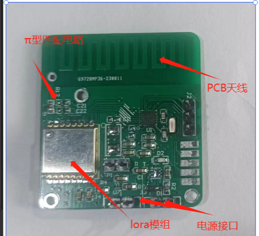 LORA类产品<b class='flag-5'>PCB</b><b class='flag-5'>板载</b><b class='flag-5'>天线</b>的研发测试方案