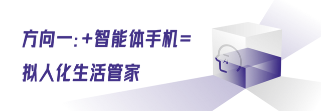 “AI视频通话”产品化的三条路 (https://ic.work/) 技术资料 第4张