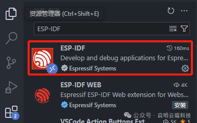 【AI技术支持】ESP32C3 开发板在Linux环境下，进行JTAG 调试演示 (https://ic.work/) 技术资料 第1张