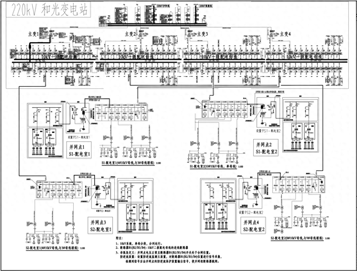 安科瑞分布式光伏监控系统在屋顶分布式光伏发电项目中的应用