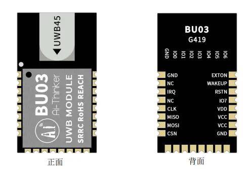 安信可UWB室内定位模块，BU03 测距说明教程