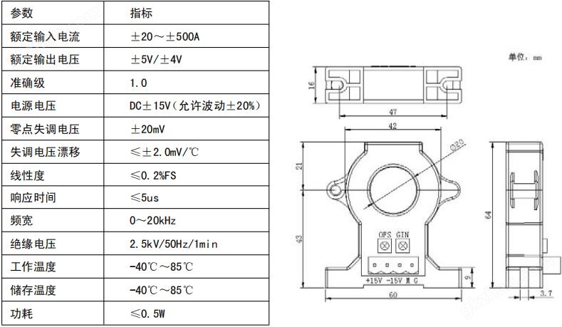 DC0~(400-2000)A-<b class='flag-5'>安科</b><b class='flag-5'>瑞</b>AHKC-KAA開口式開環<b class='flag-5'>直流</b><b class='flag-5'>霍爾</b><b class='flag-5'>傳感器</b>