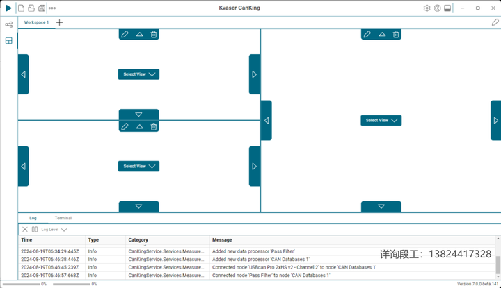 Kvaser發布最新CAN總線分析軟件 - CanKing7—支持中文界面