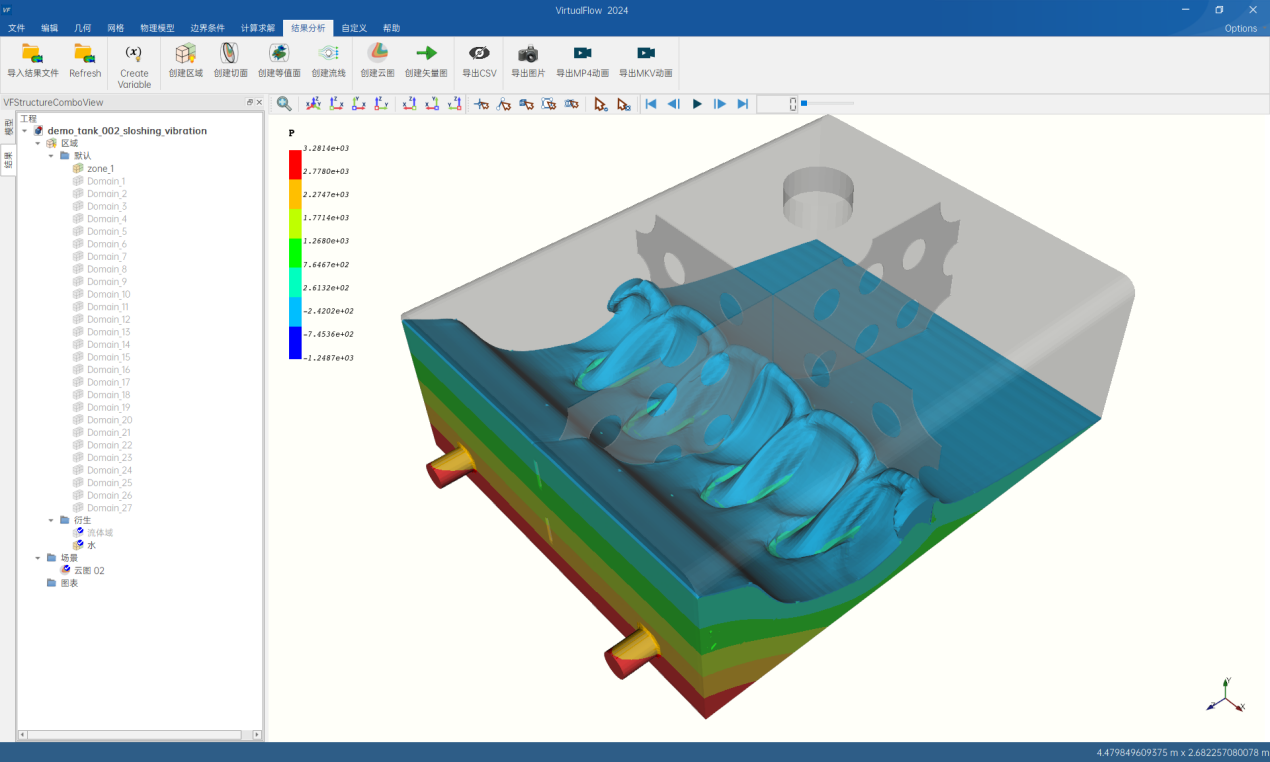 <b class='flag-5'>積</b><b class='flag-5'>鼎</b>國產<b class='flag-5'>CFD</b>軟件<b class='flag-5'>VirtualFlow</b>新版上線：新增30余項新功能，多相流<b class='flag-5'>仿真</b>效率升級