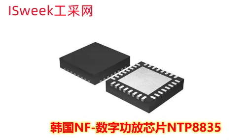 用于家庭影院的数字功放-NTP8835的图2