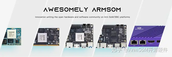 Rockchip SoC 賦能 AI 與視覺創(chuàng)新：推動(dòng)智能設(shè)備的未來(lái)發(fā)展