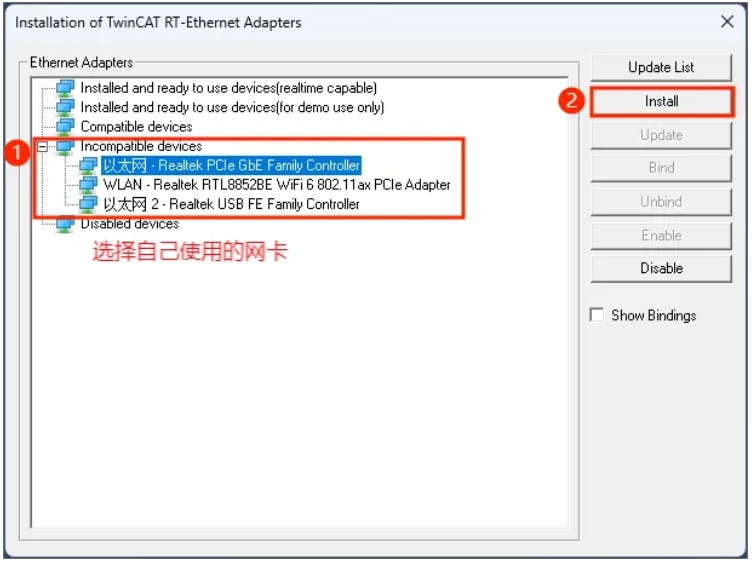 ethercat