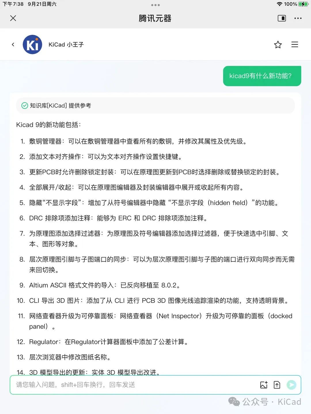 wKgZomcy1lCATFjdAAKPvptcOcw963.jpg
