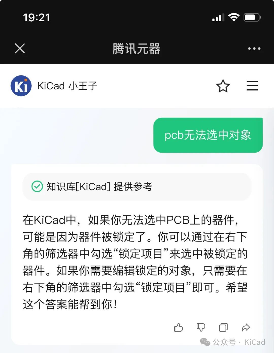 wKgZomcy1lCAYwrQAAHK_LXb54A408.jpg