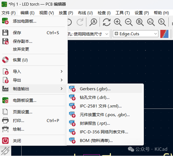 和 Dr Peter 一起學 KiCad 4.9~4.10:<b class='flag-5'>導出</b>Gerber并下單(收到成品)