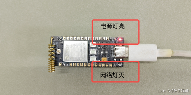 白嫖篇：4G 模组 MQTT 通信功能！ (https://ic.work/) 技术资料 第12张