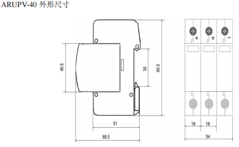 浪涌保护器